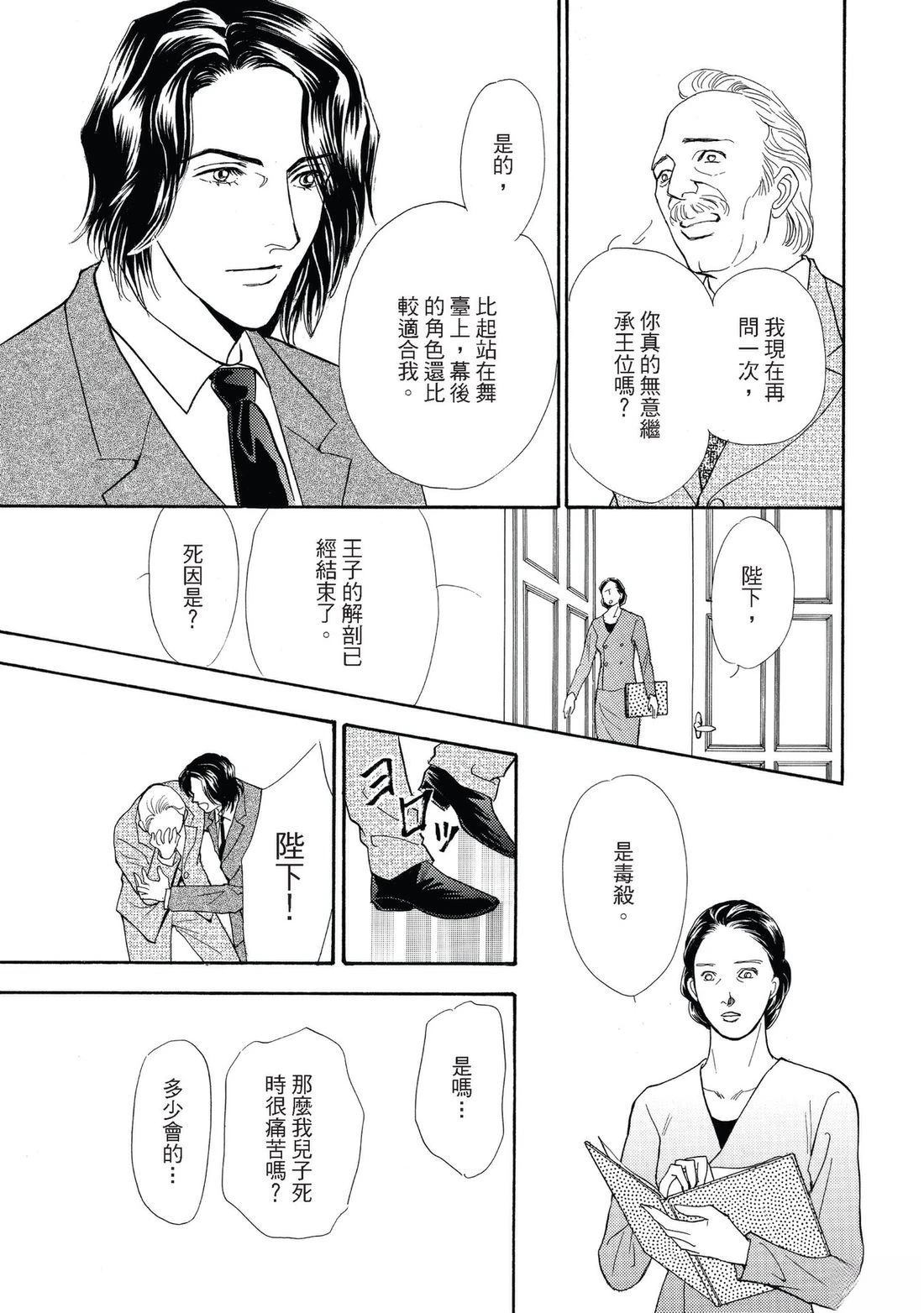 第1卷138