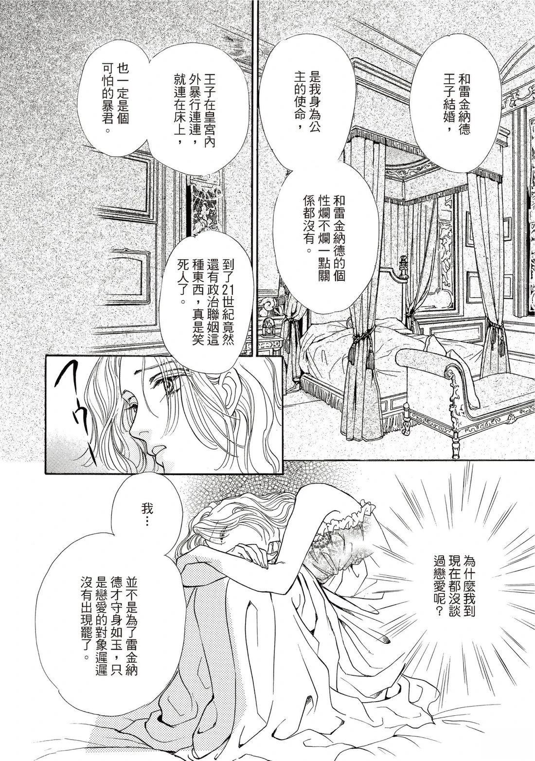第1卷33