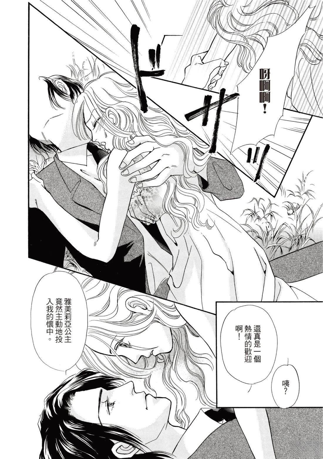 第1卷37