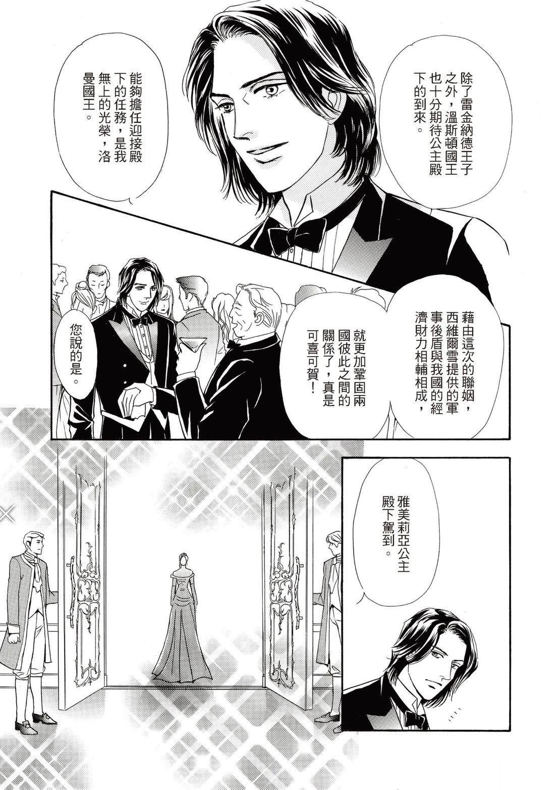 第1卷50
