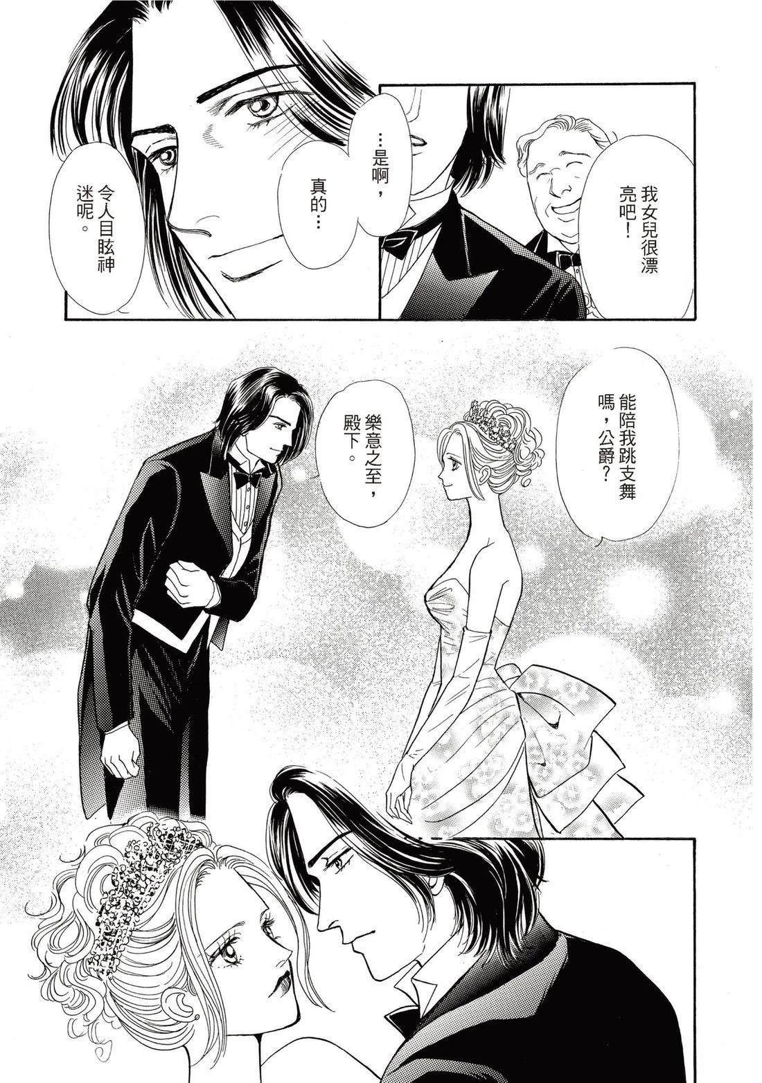 第1卷52