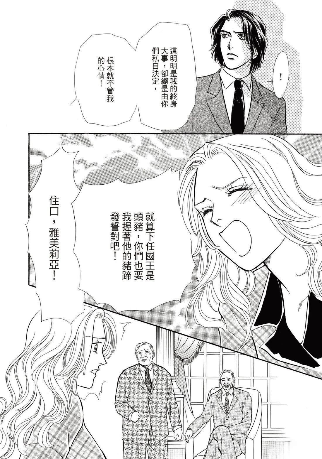 第1卷103