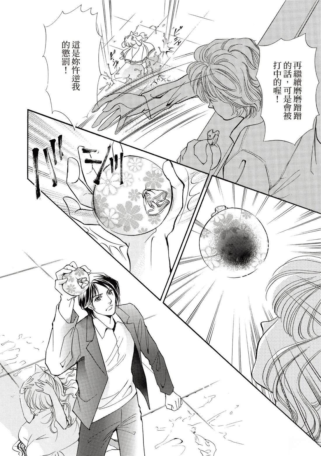 第1卷23