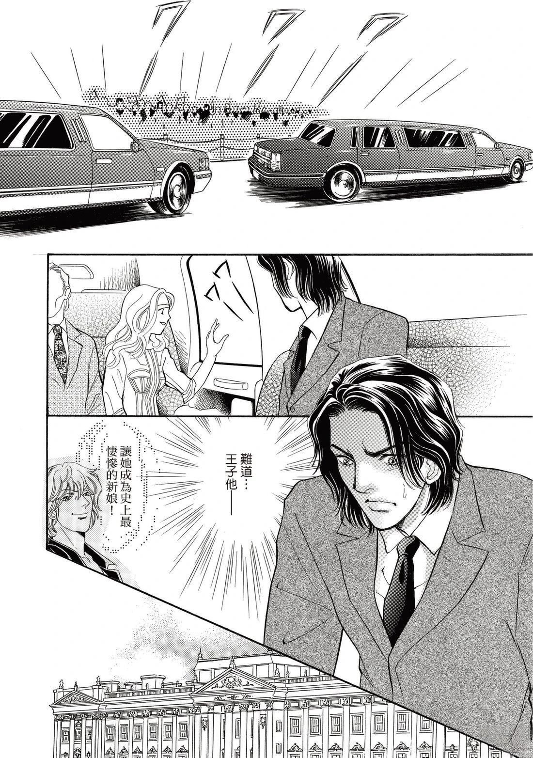 第1卷79
