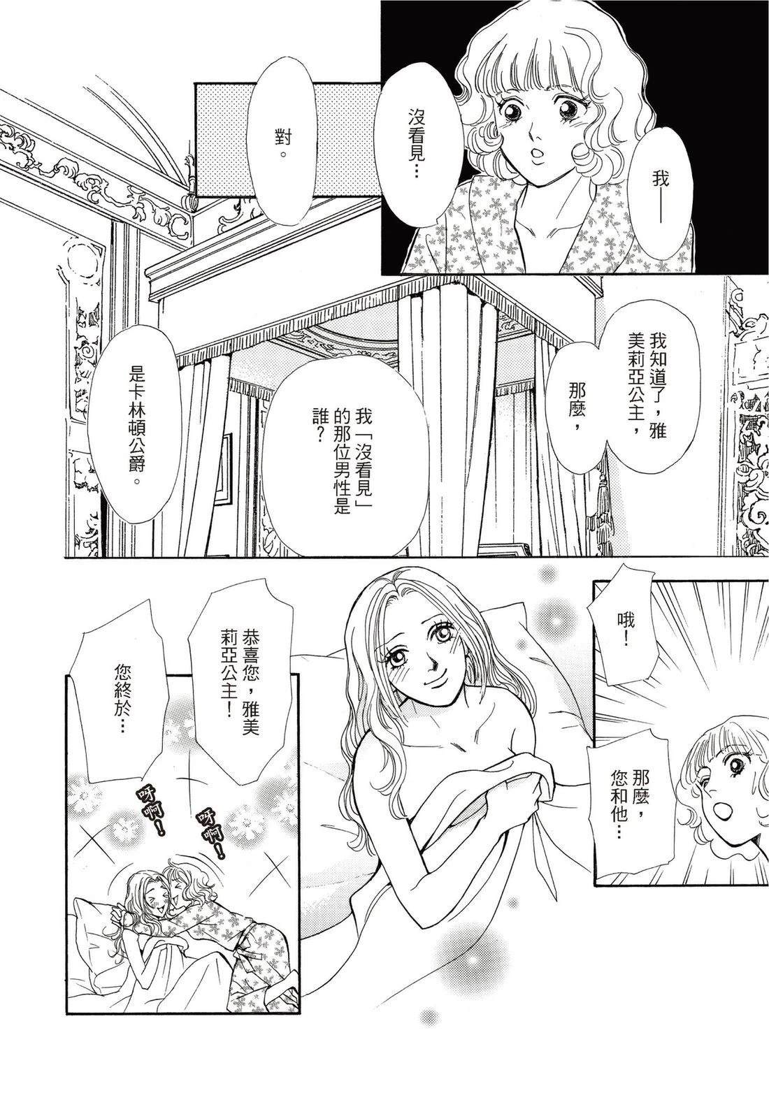 第1卷71