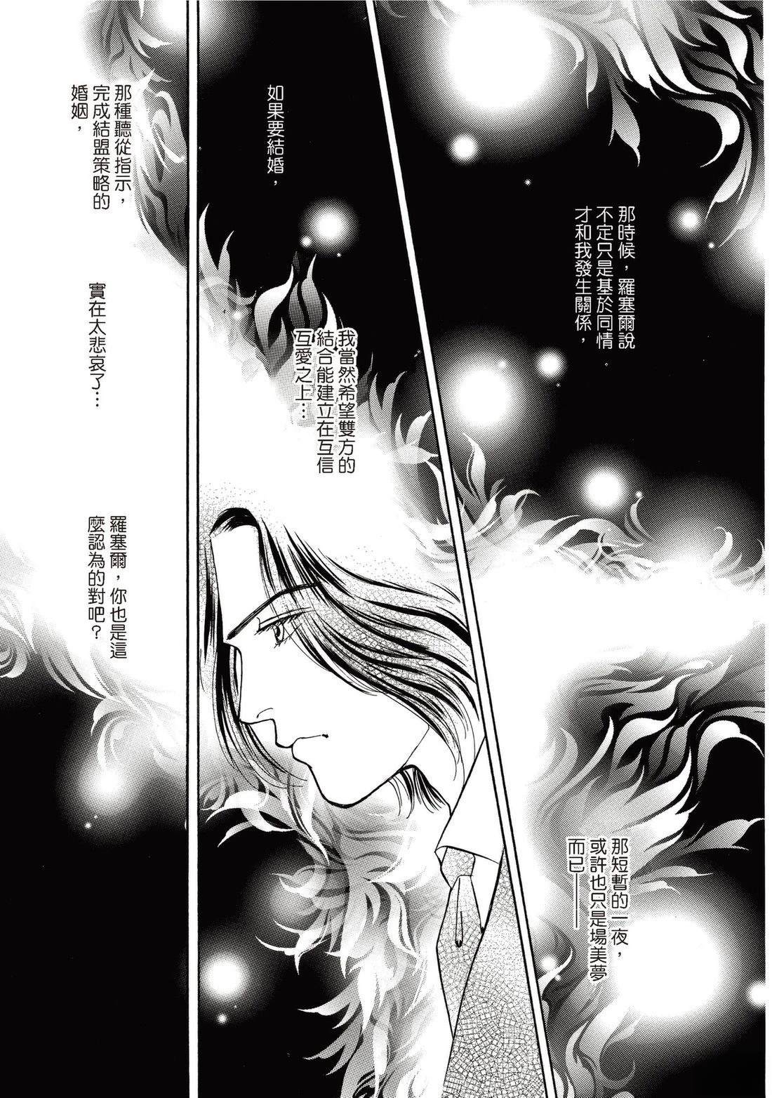 第1卷108