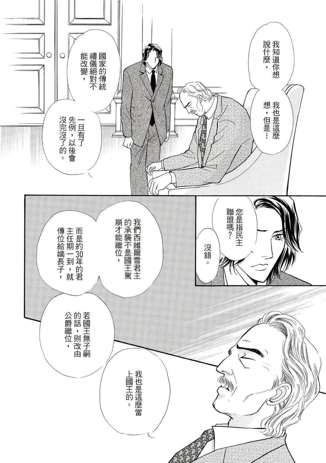 第1卷81