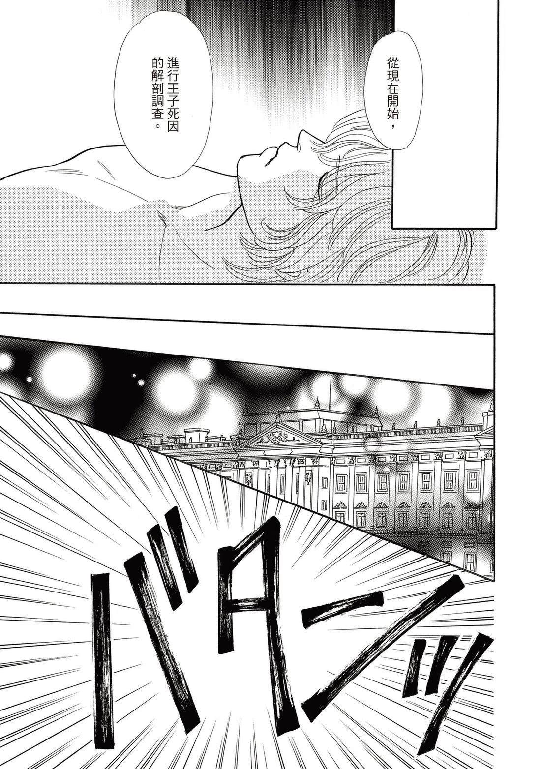 第1卷128