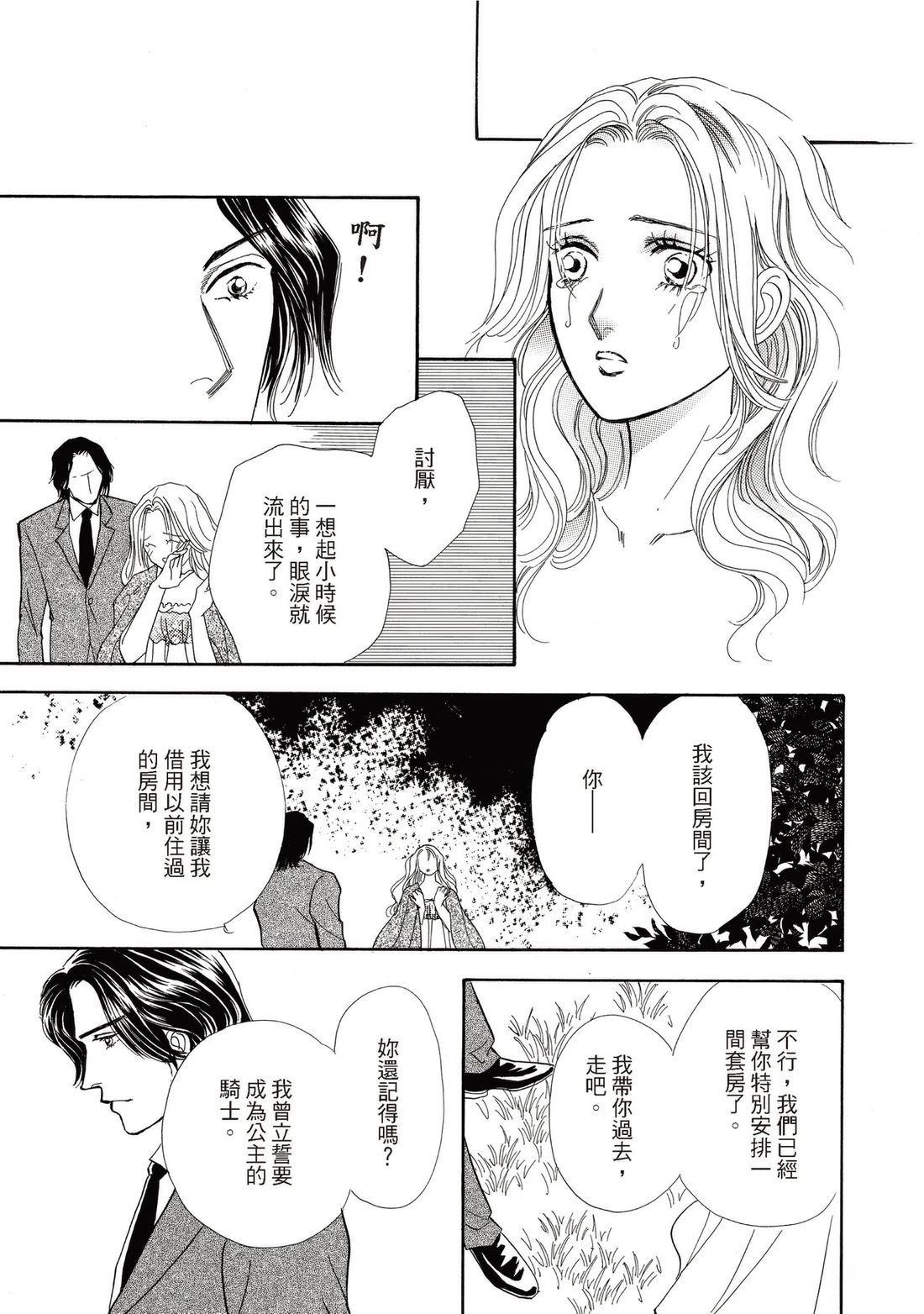 第1卷42