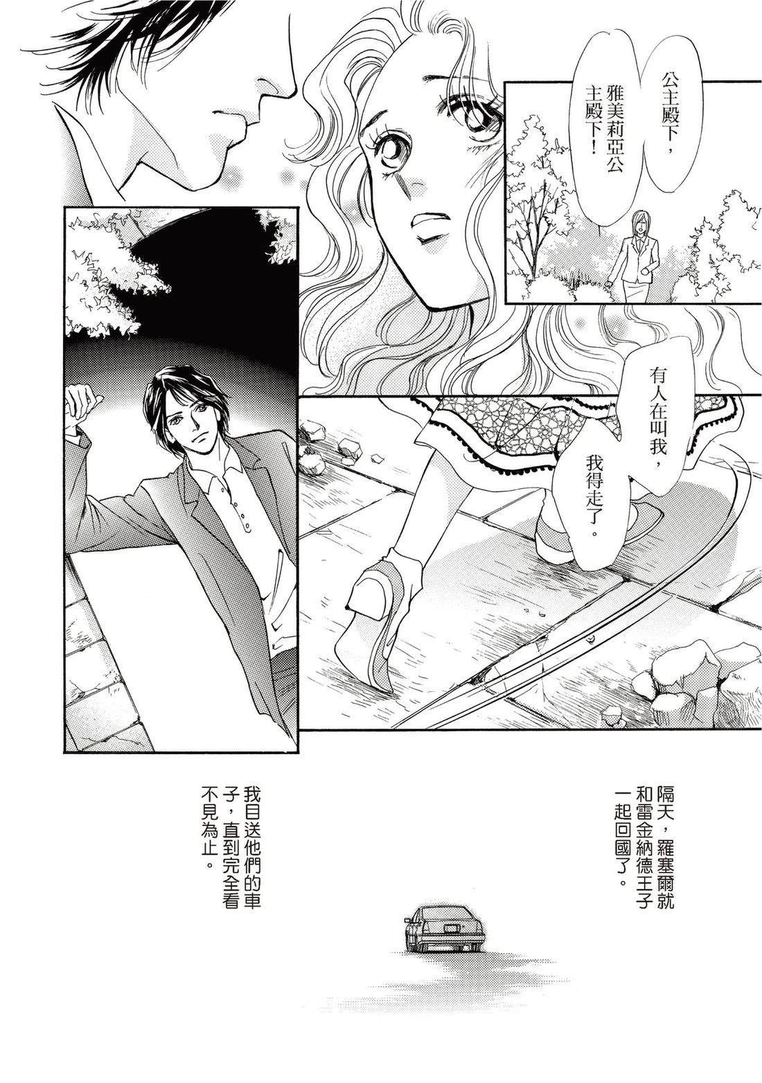 第1卷31