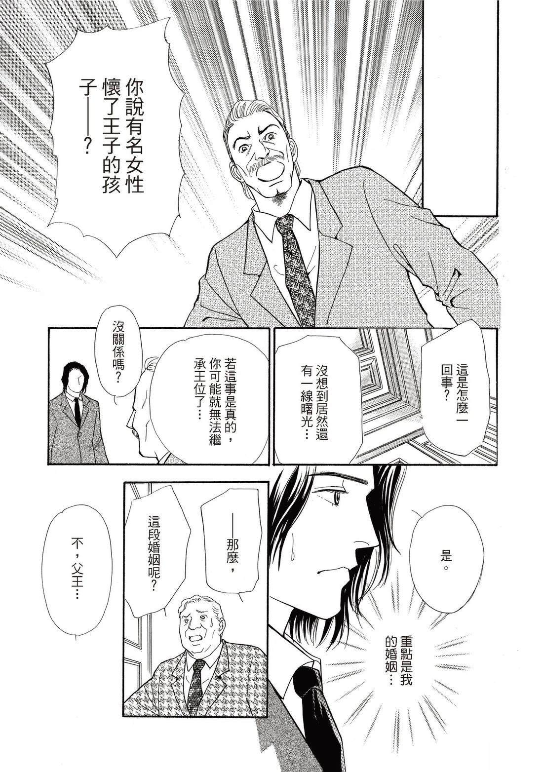 第1卷136