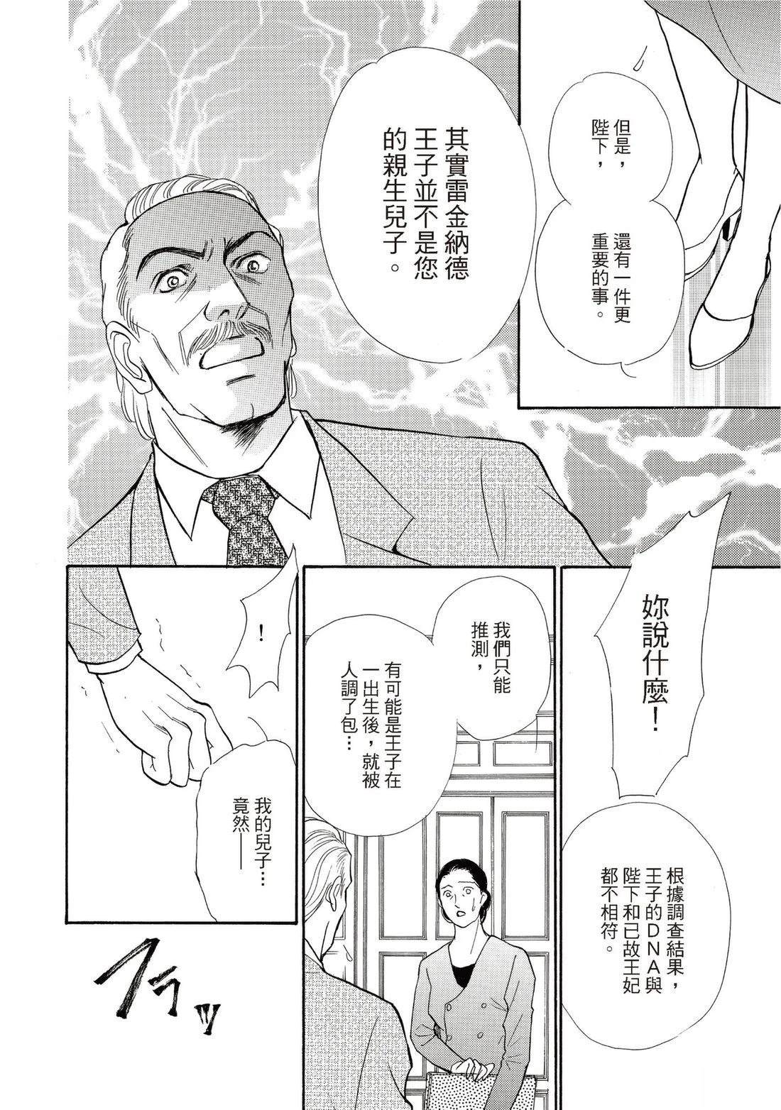 第1卷139