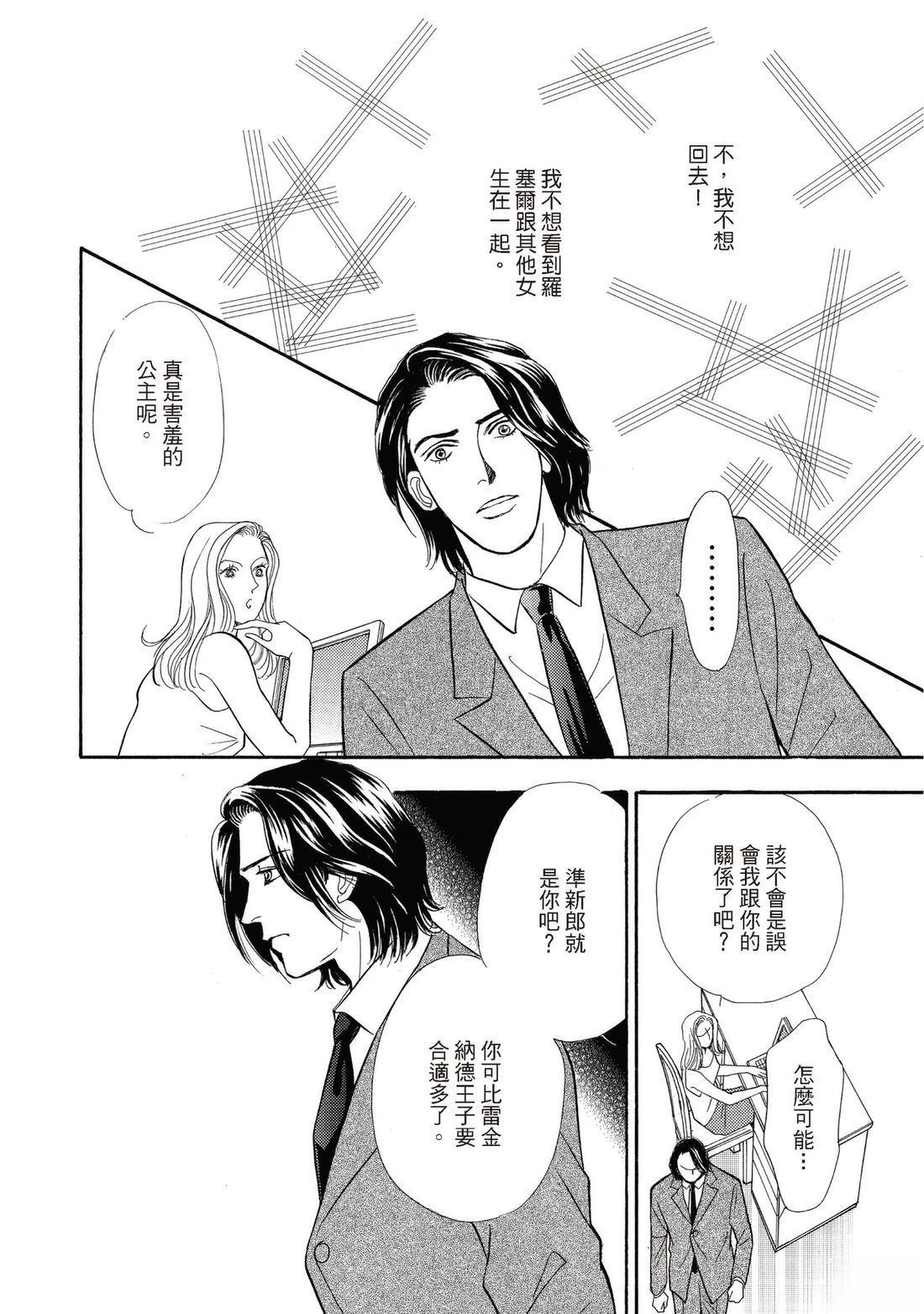 第1卷113