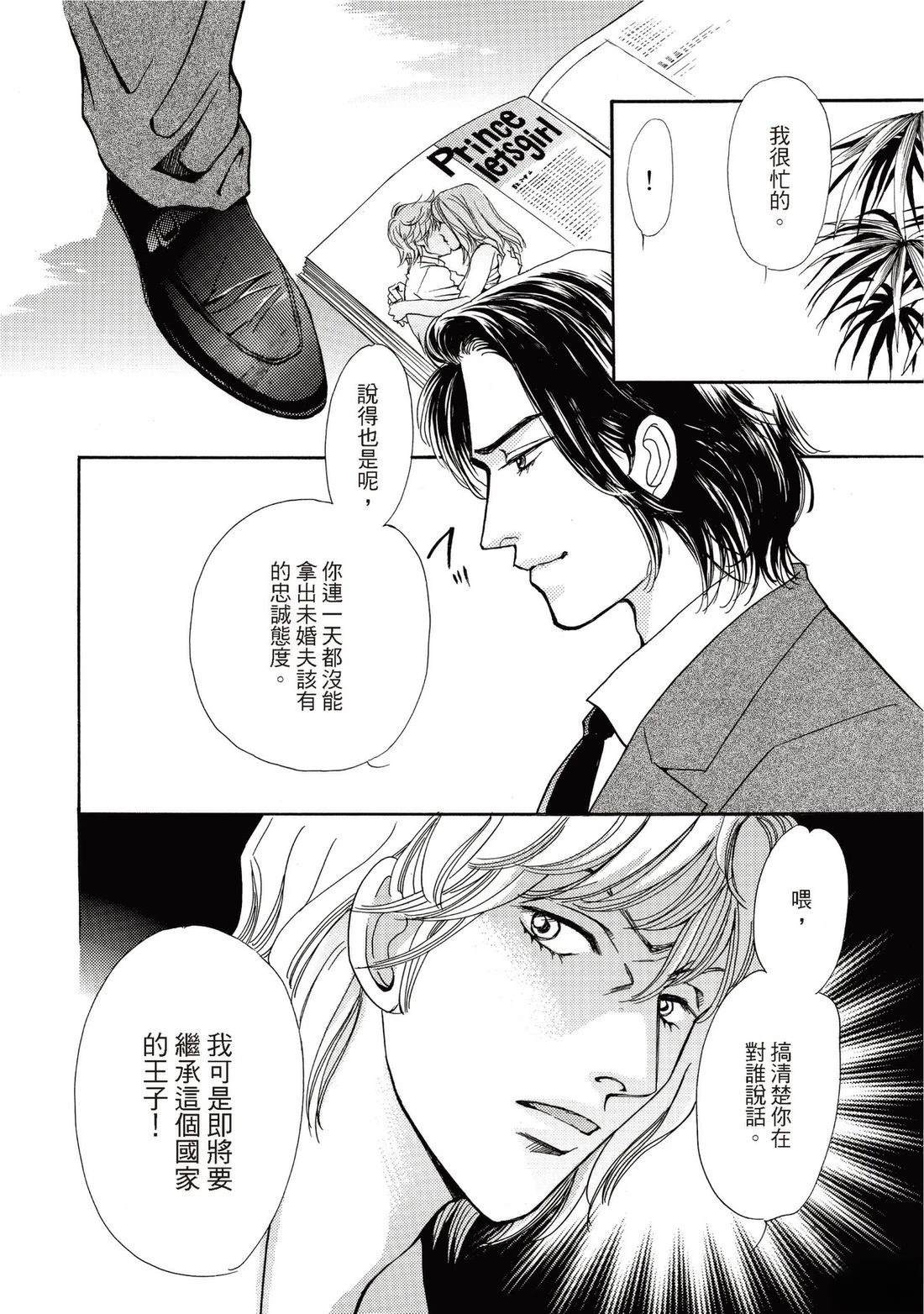 第1卷13