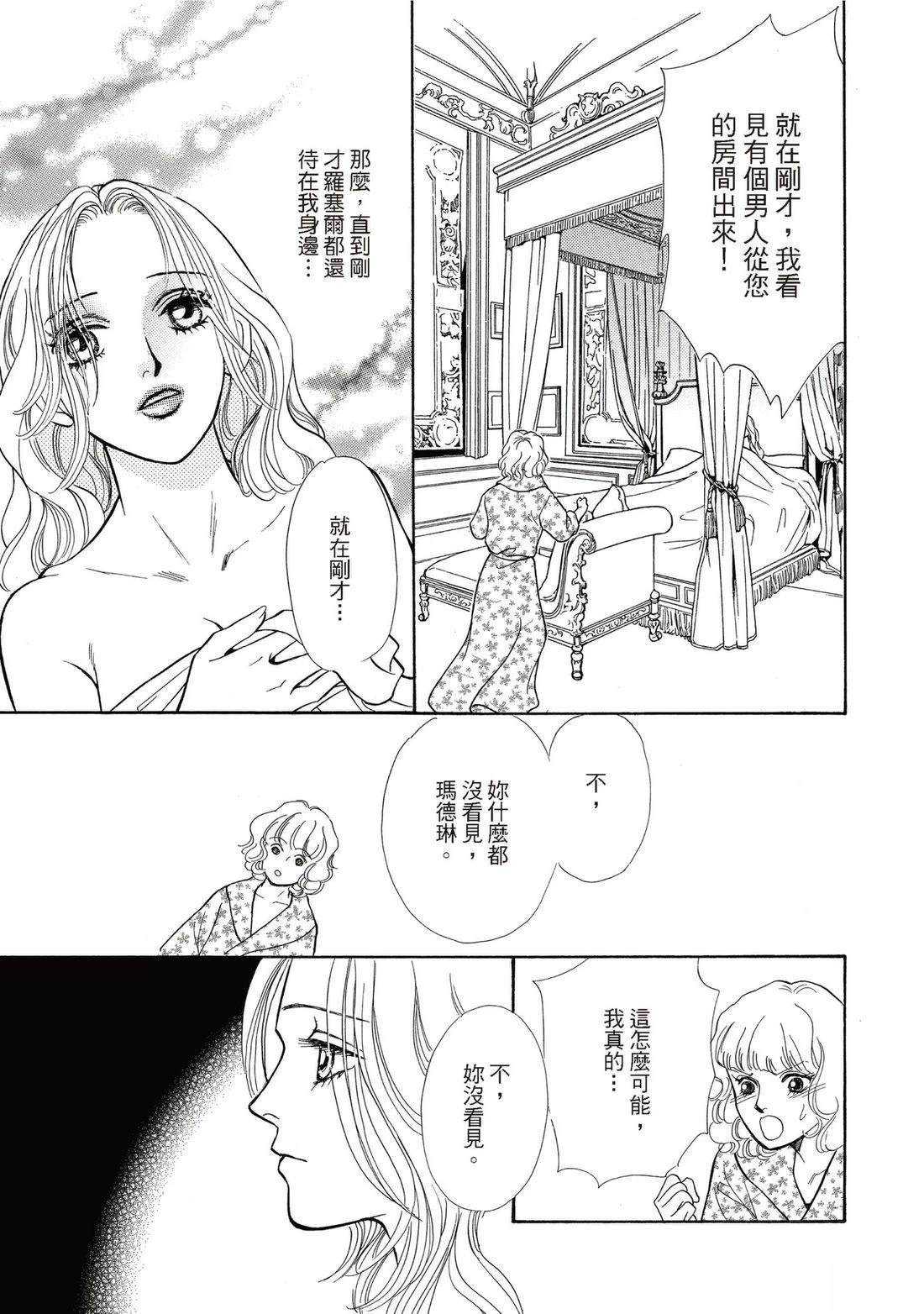 第1卷70