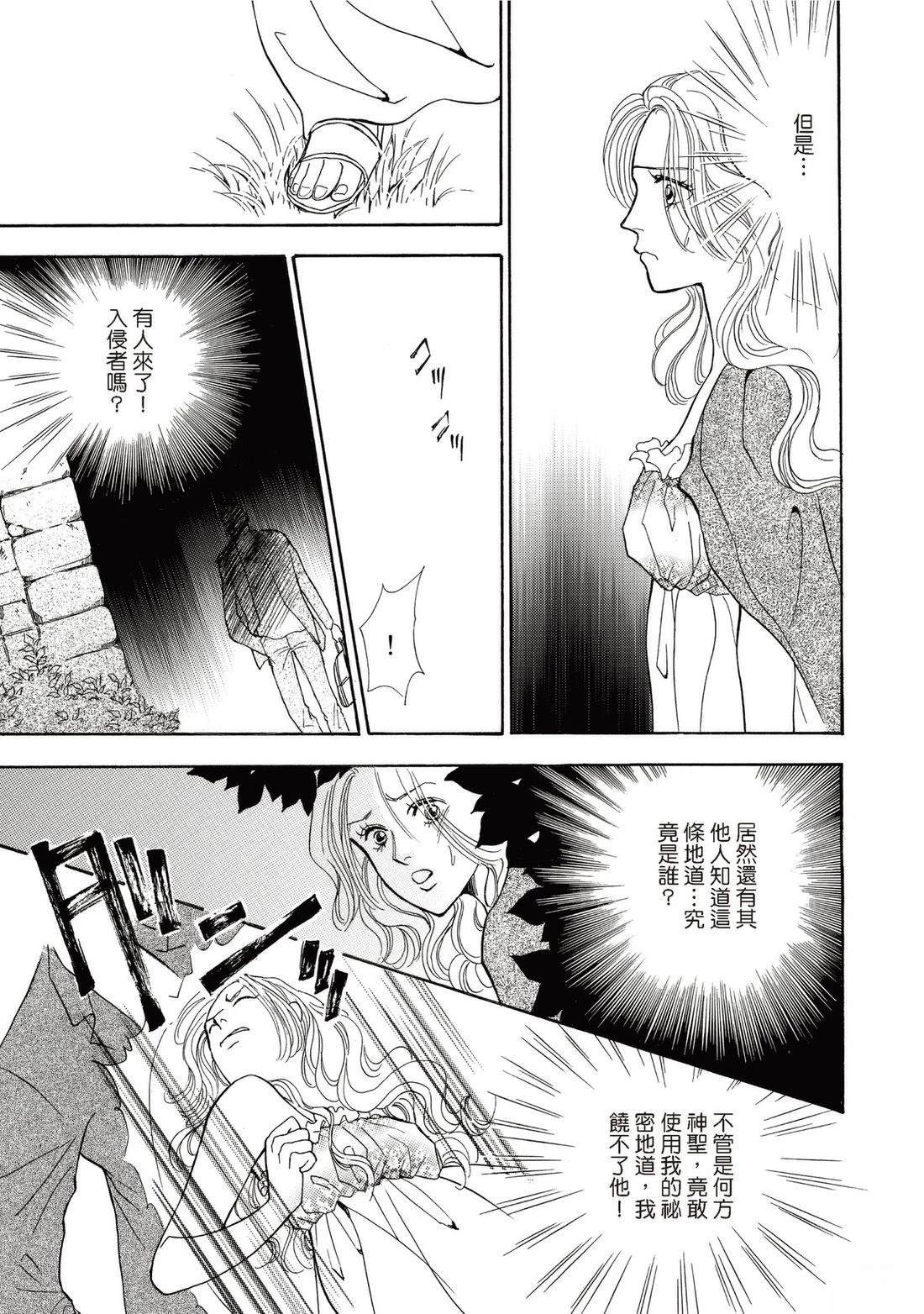 第1卷36