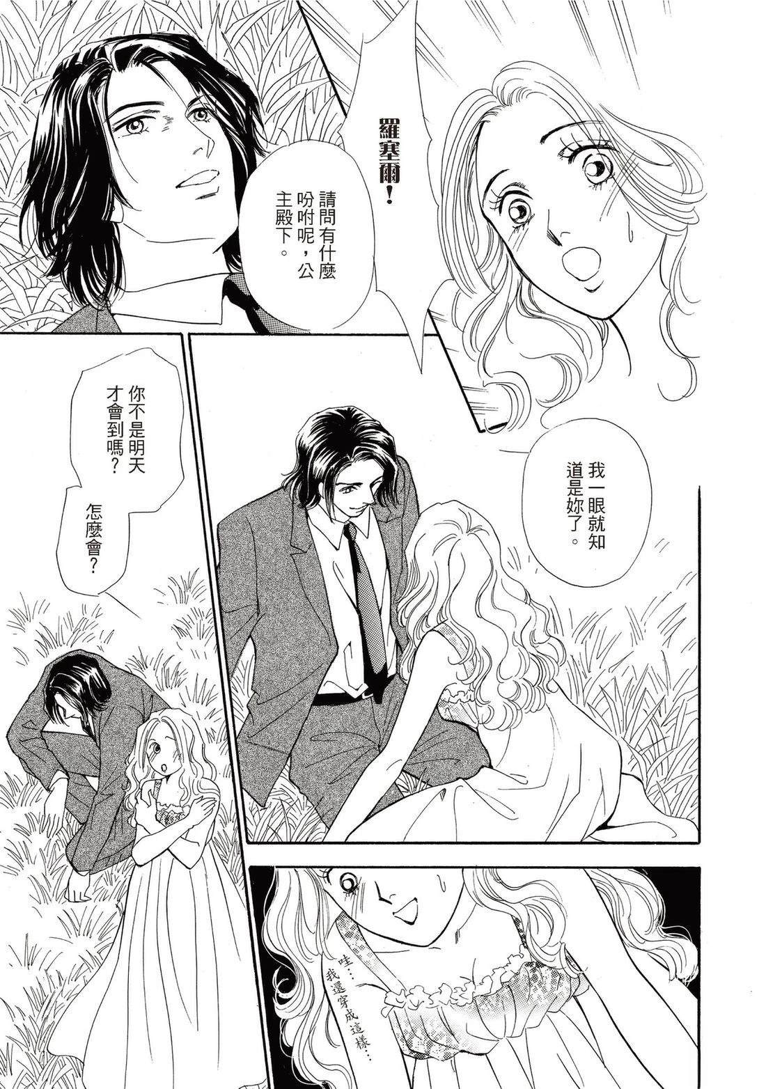 第1卷38