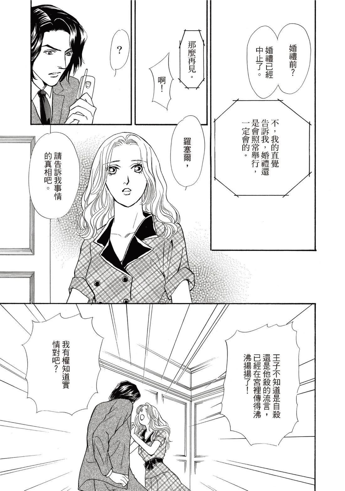 第1卷98