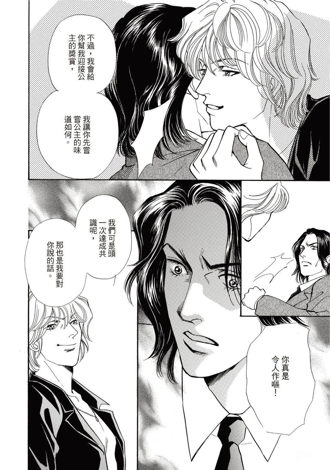 第1卷15