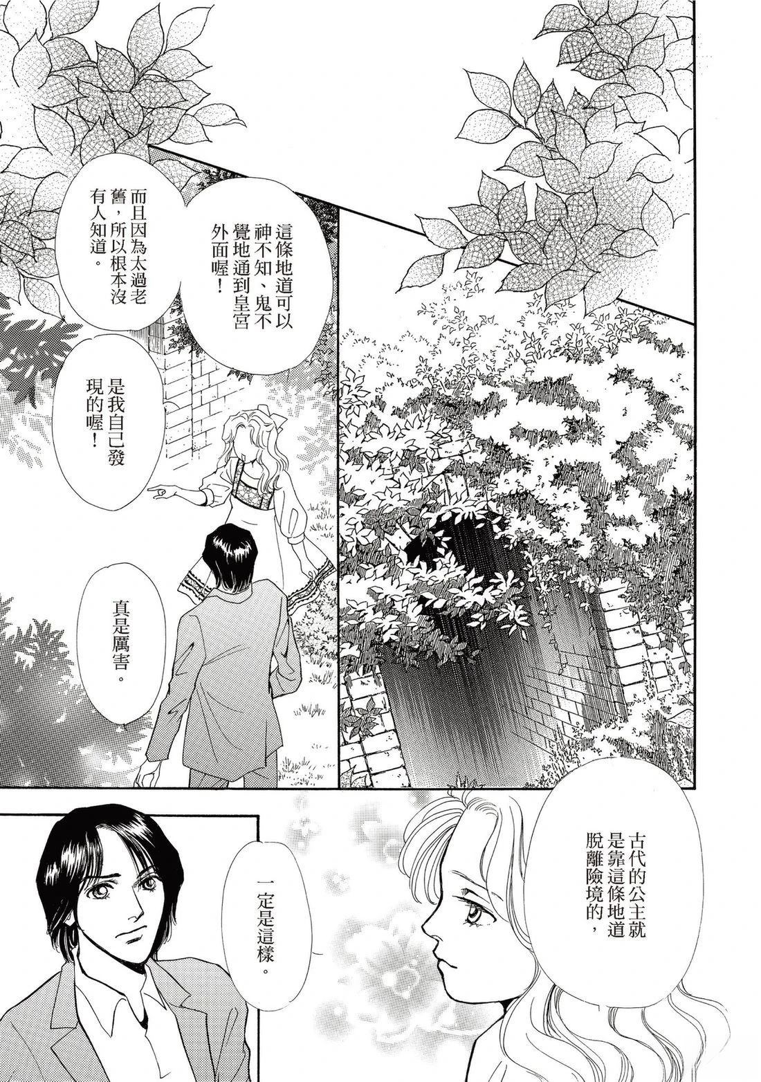 第1卷26
