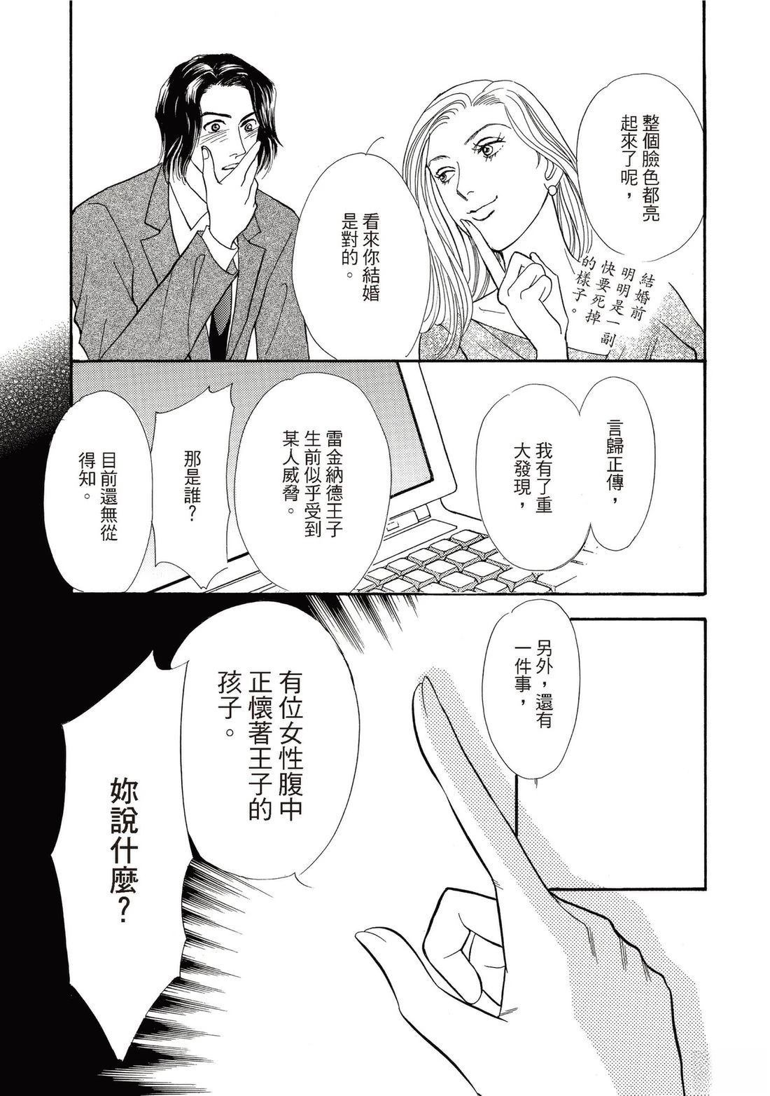 第1卷134