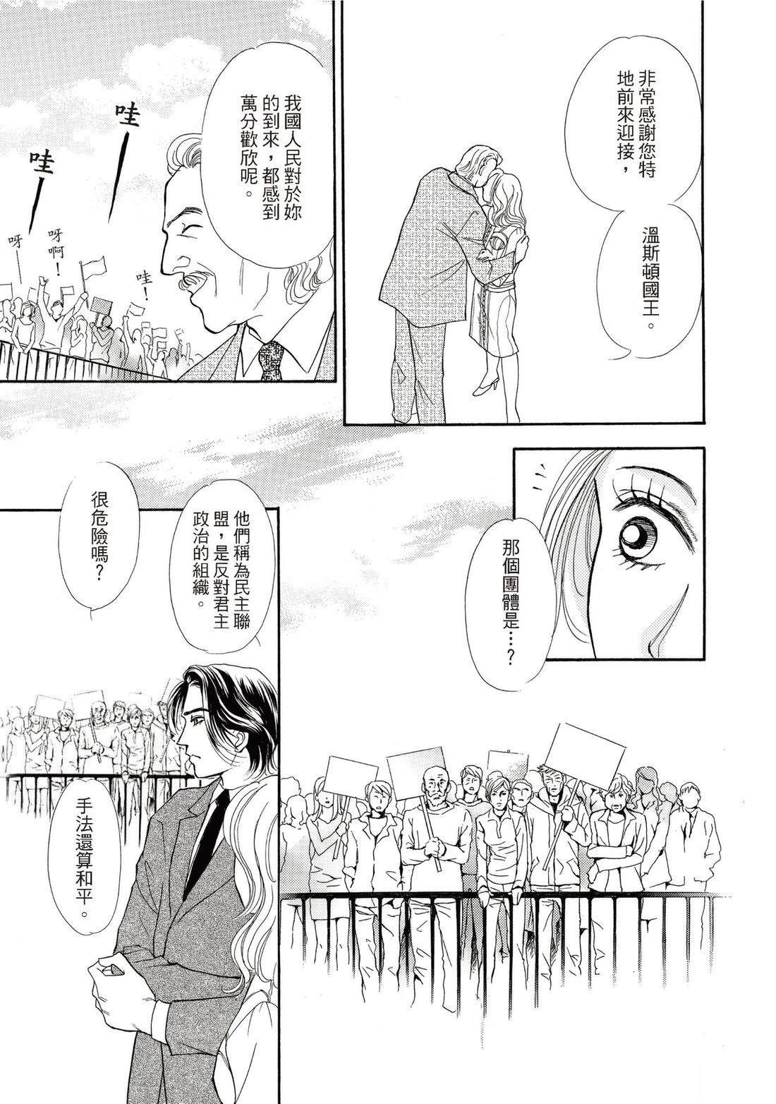 第1卷76