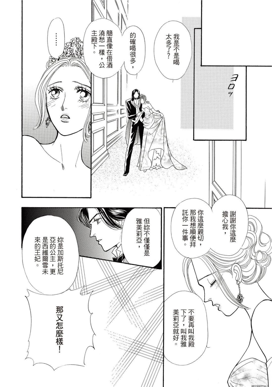 第1卷55