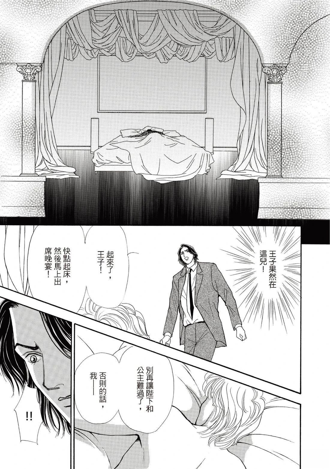 第1卷88