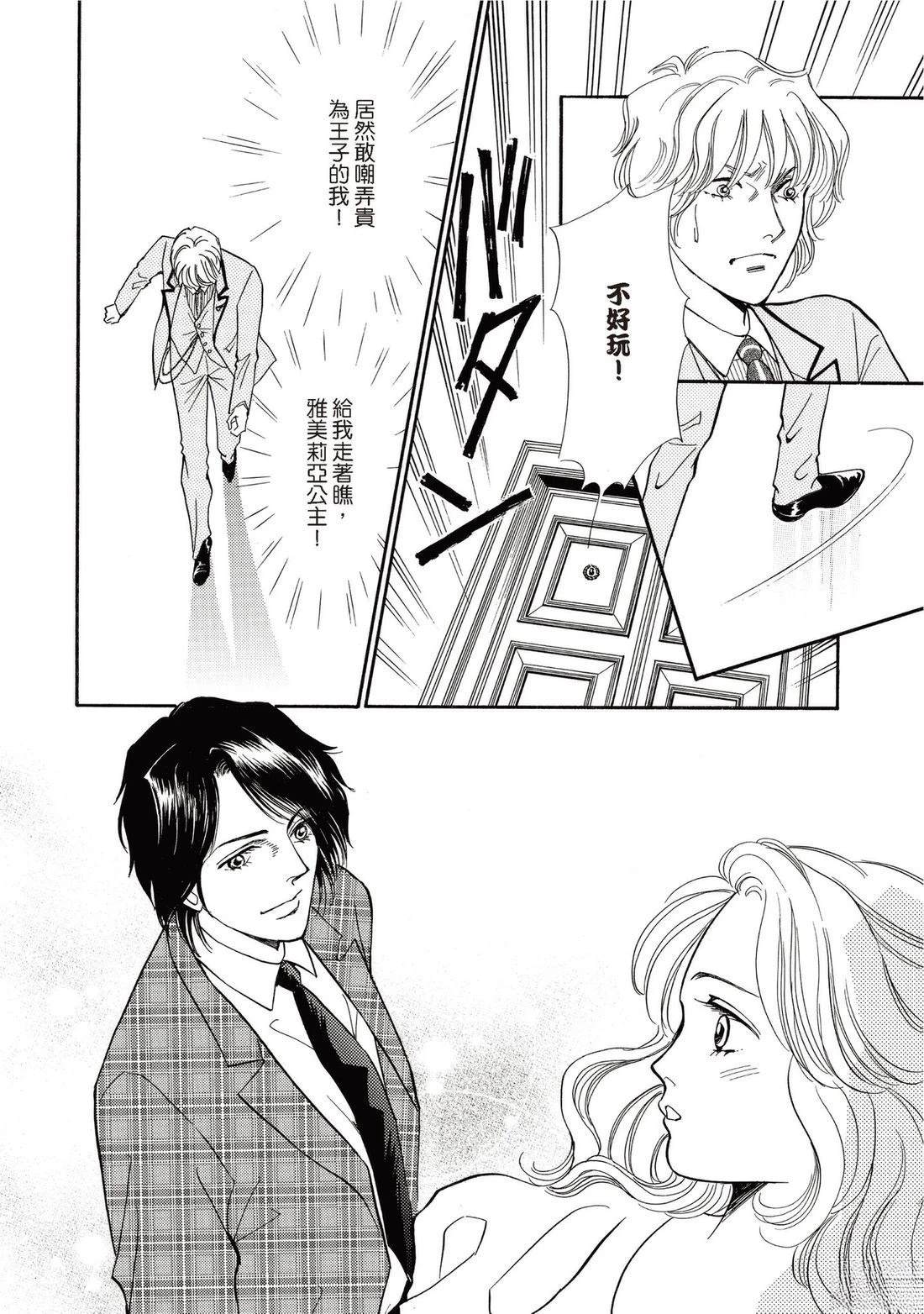 第1卷9