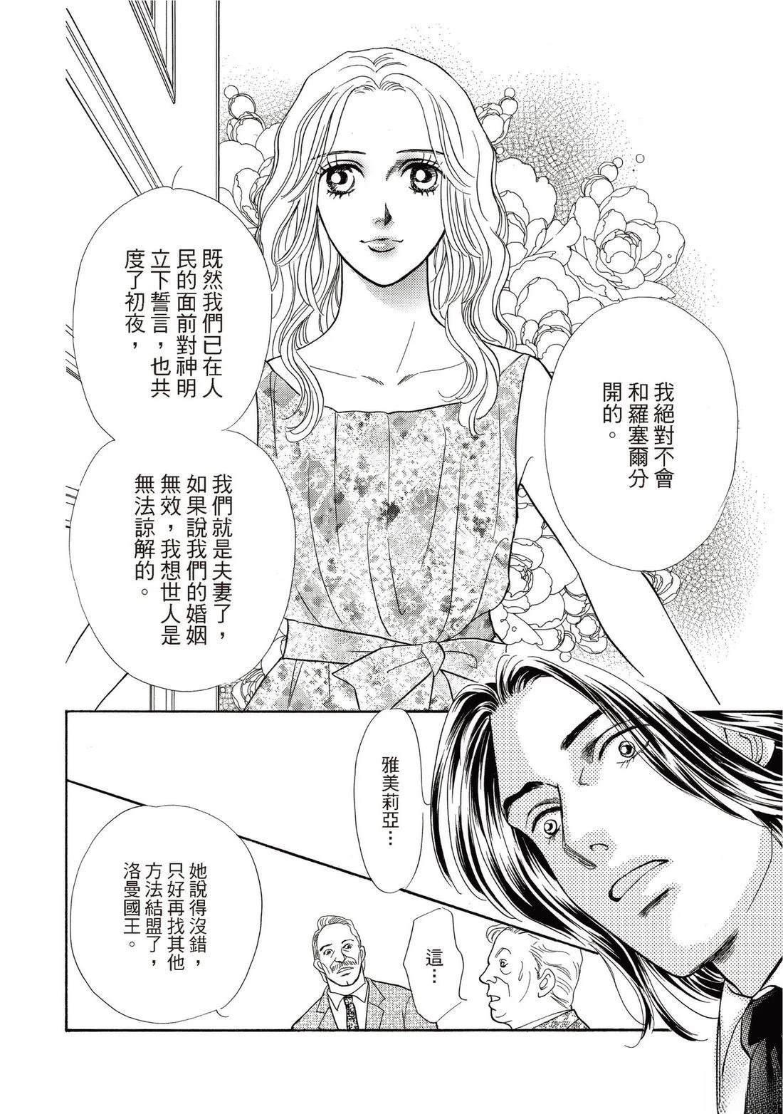 第1卷137