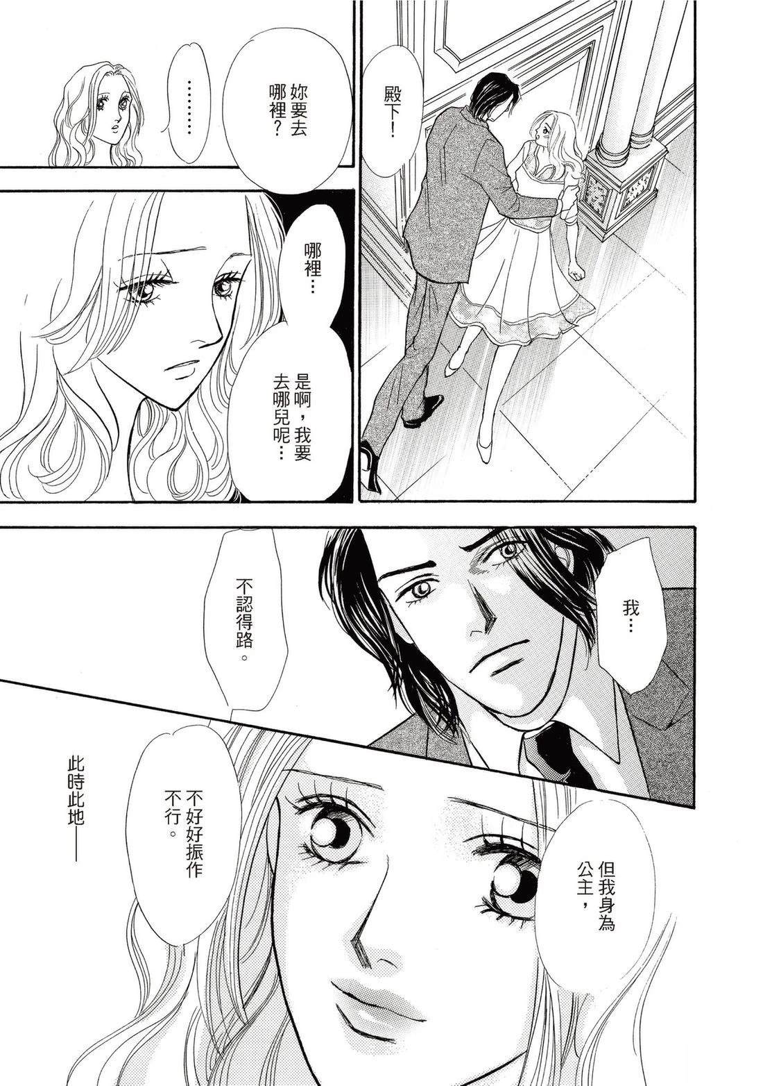 第1卷84