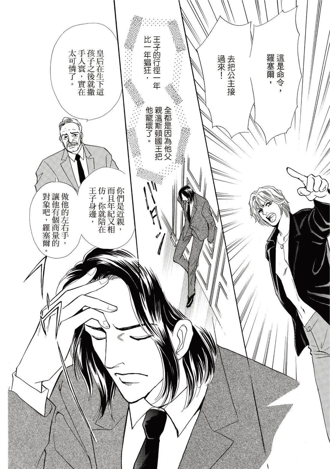 第1卷17