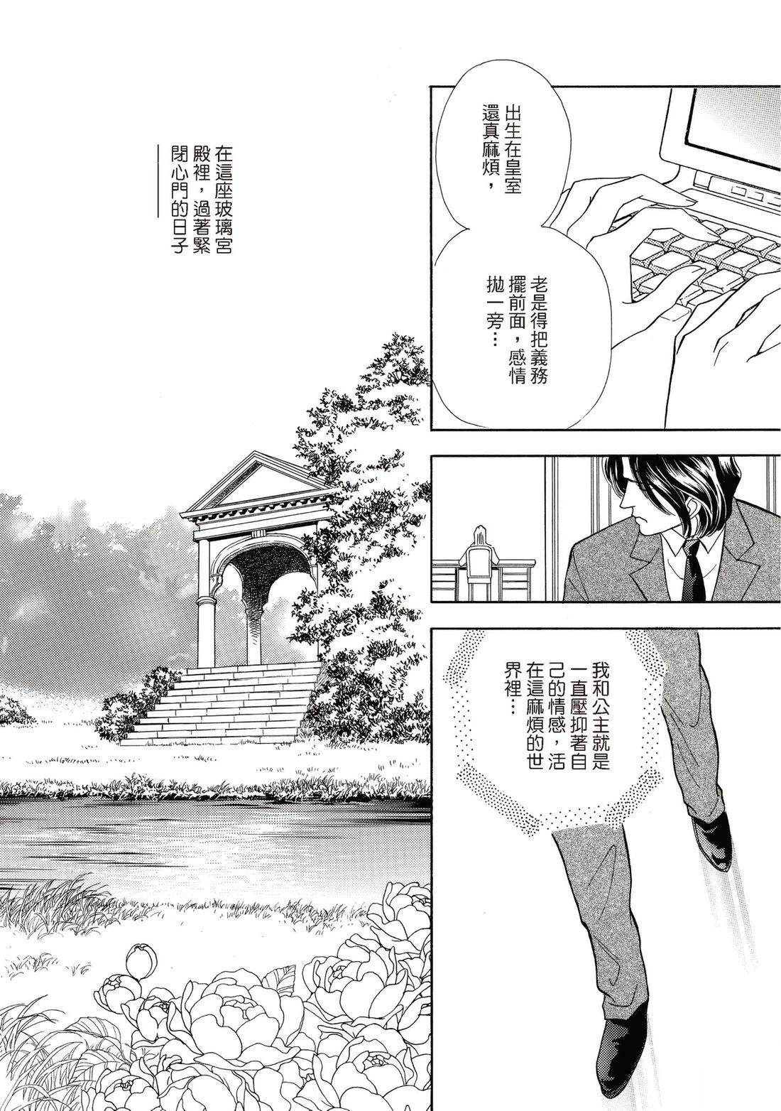 第1卷115