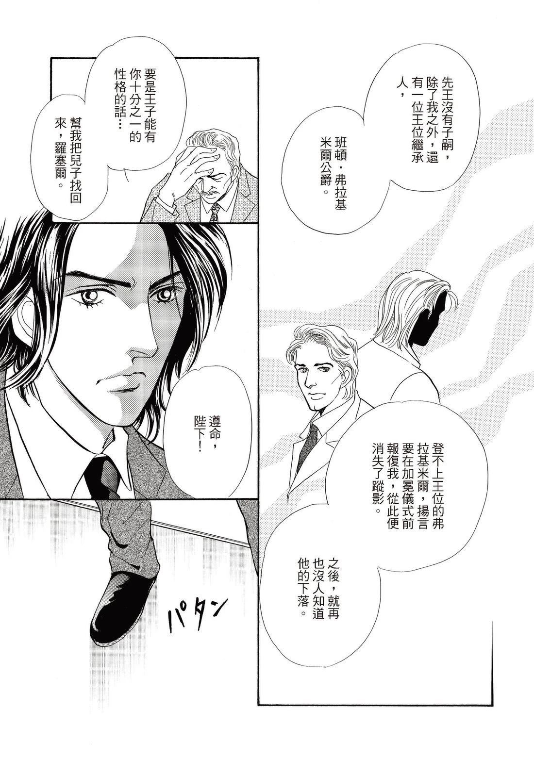 第1卷82