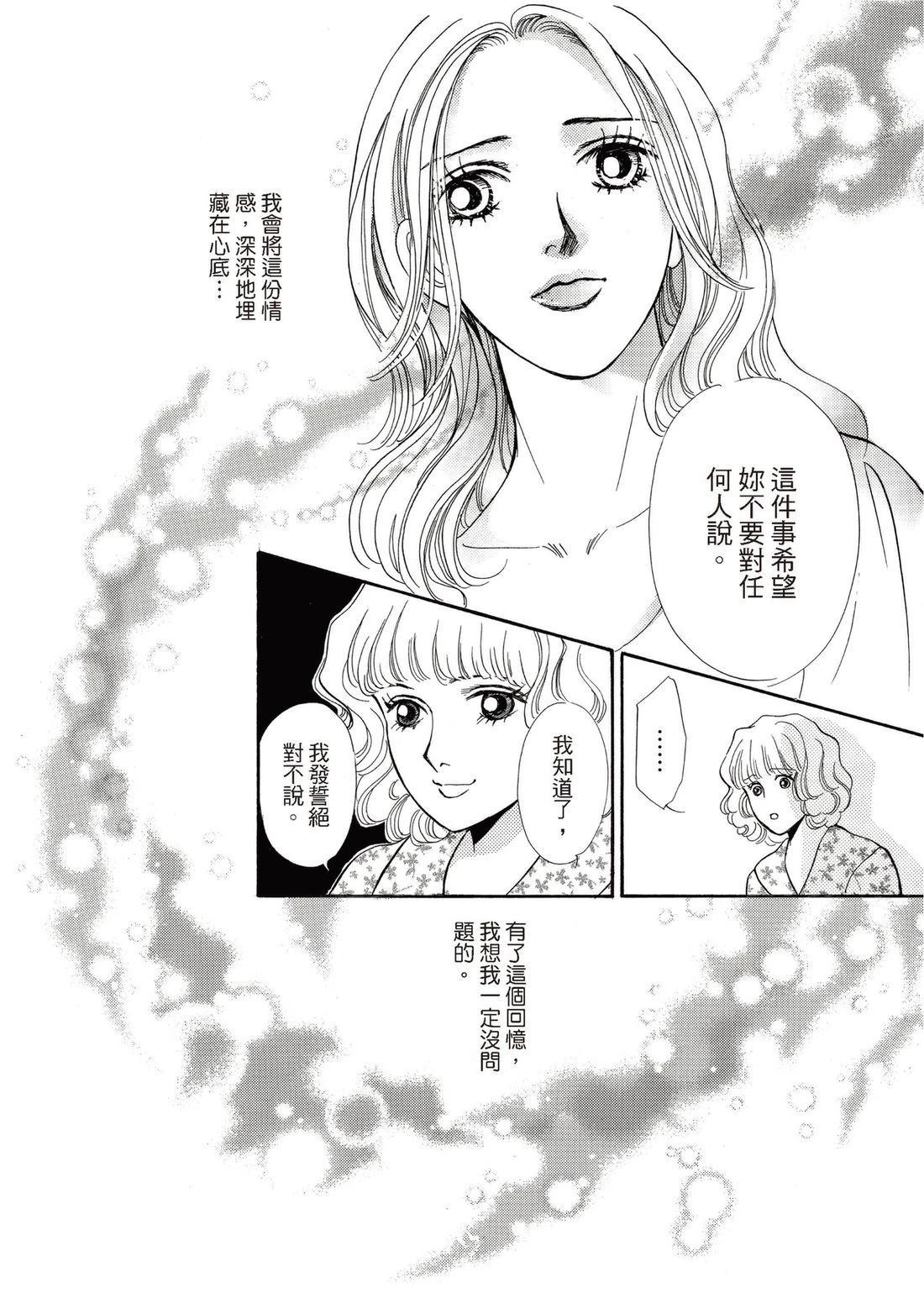 第1卷73