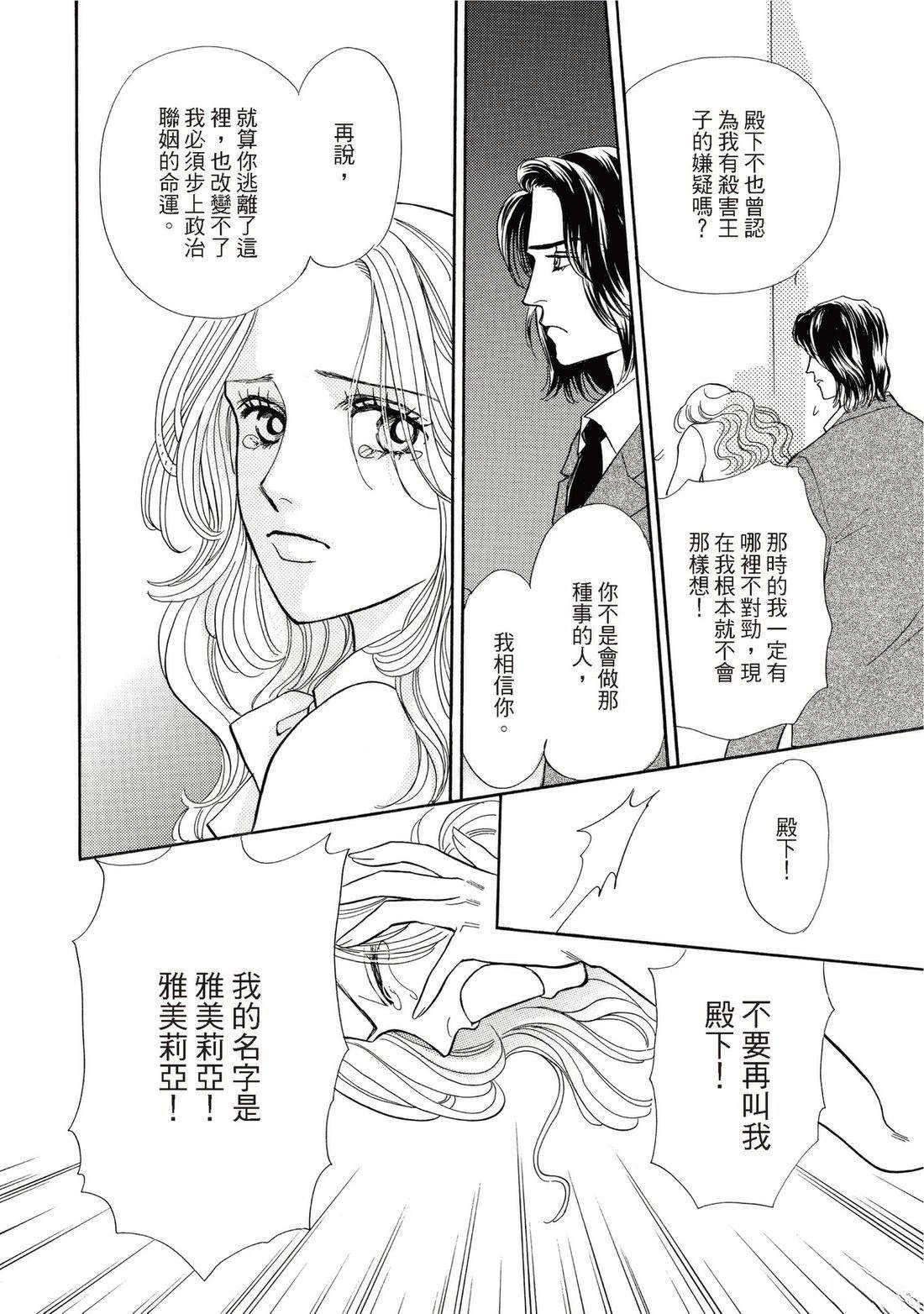 第1卷119