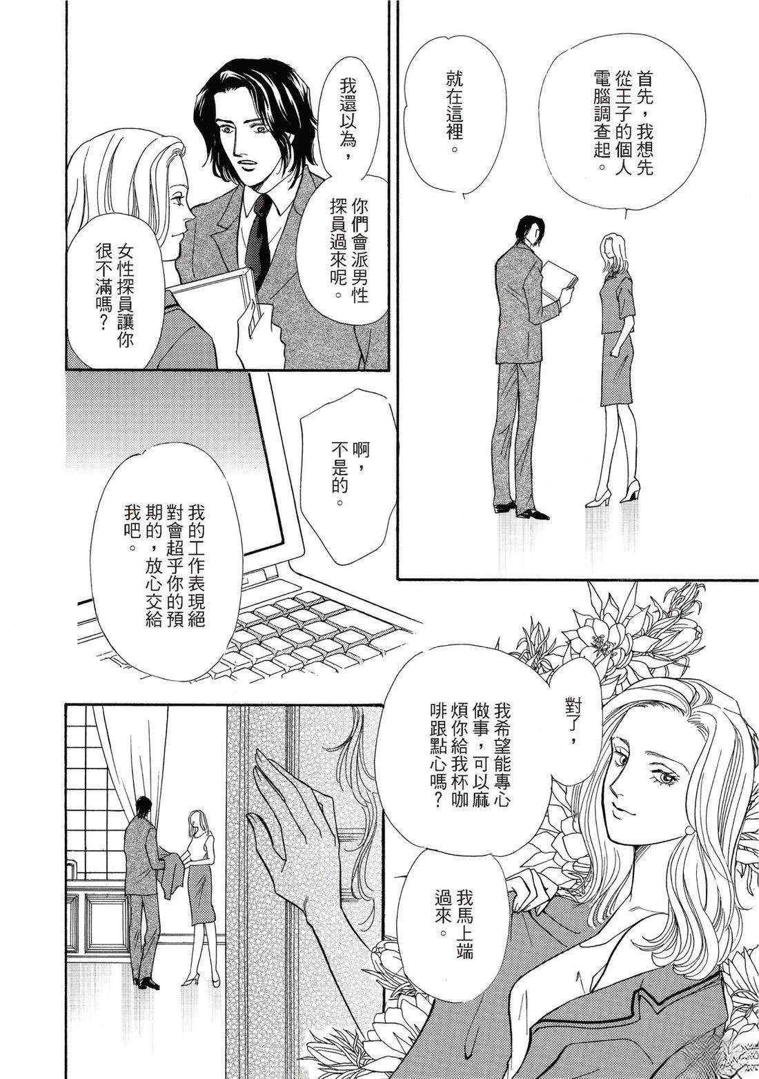 第1卷111