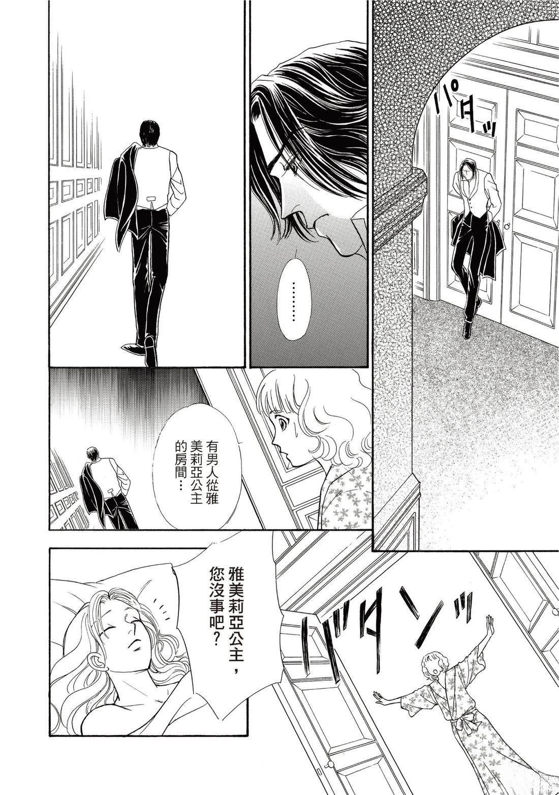 第1卷69