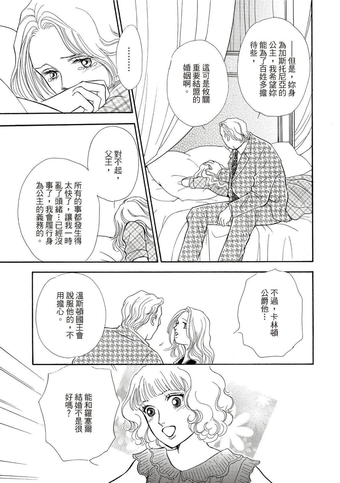第1卷106