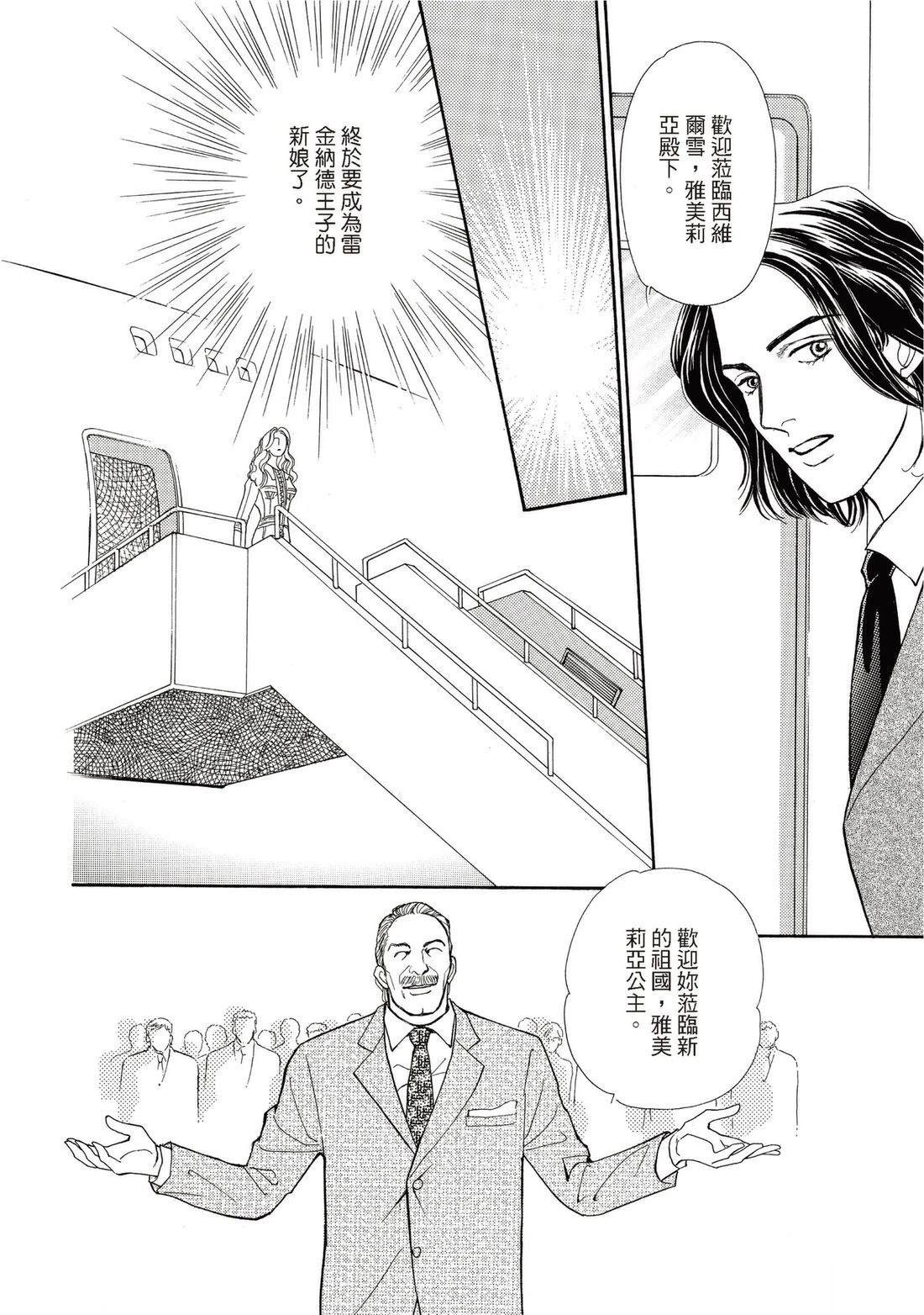 第1卷75