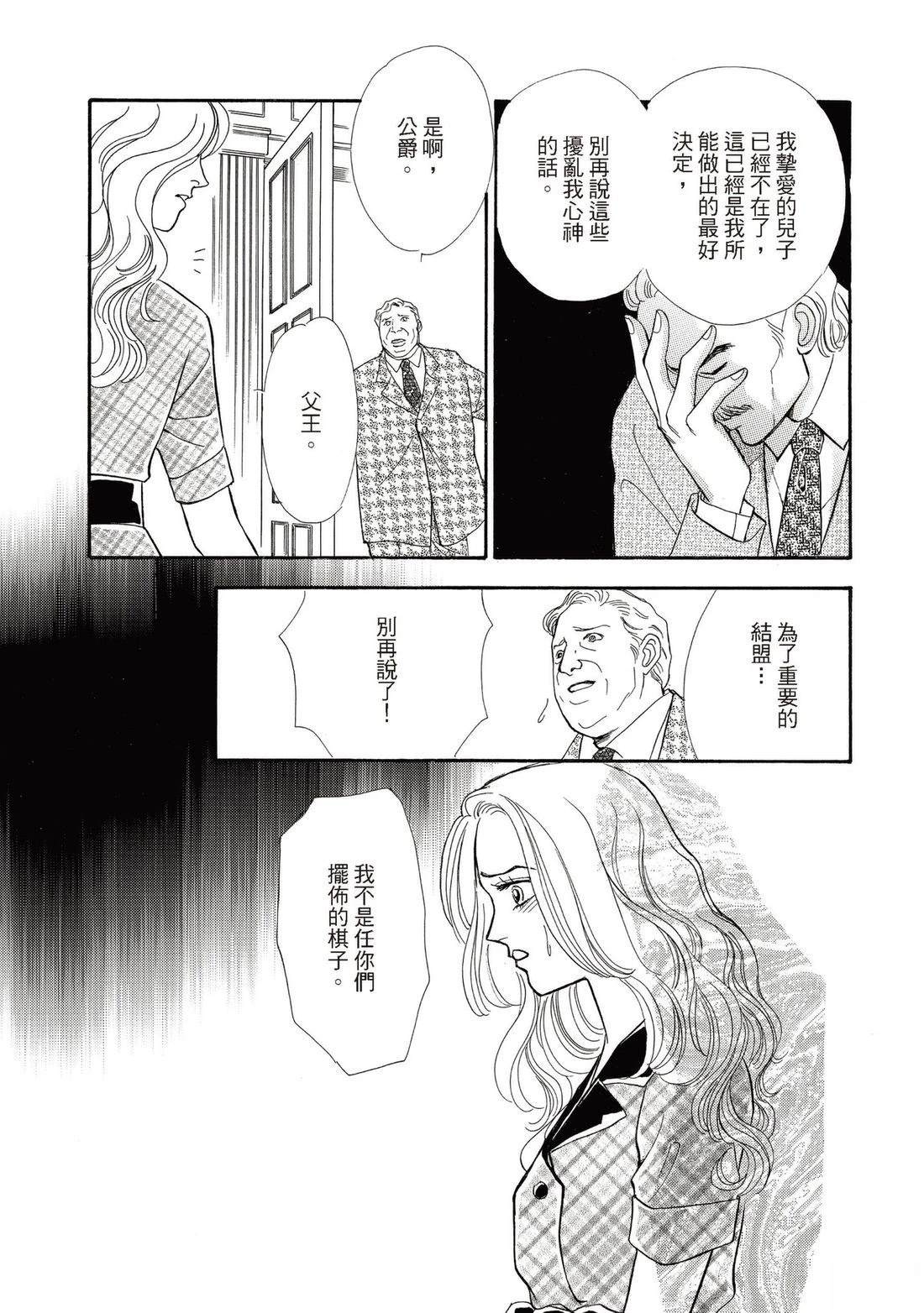 第1卷102