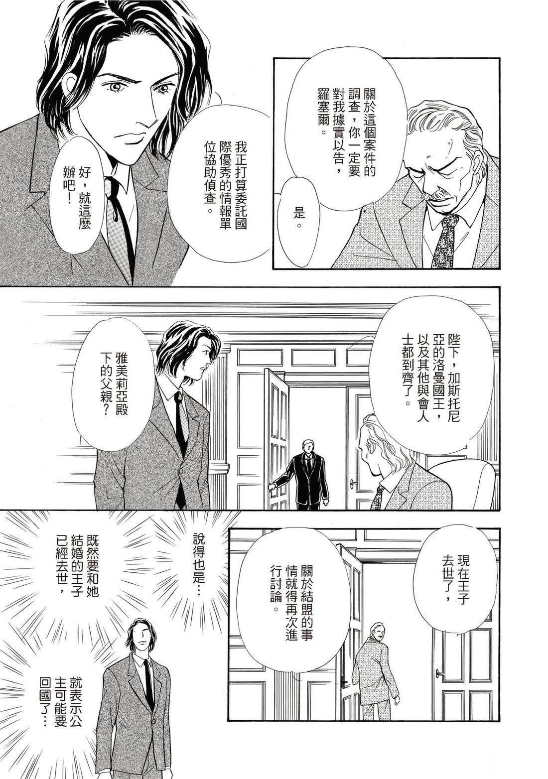 第1卷96