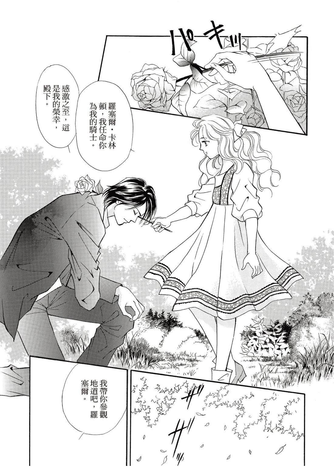 第1卷28