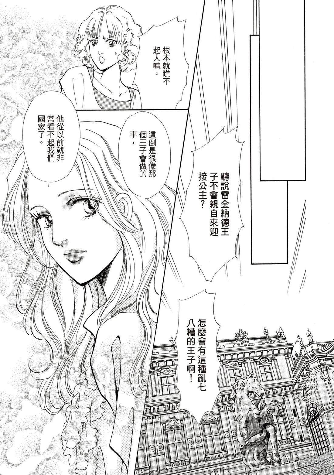 第1卷20
