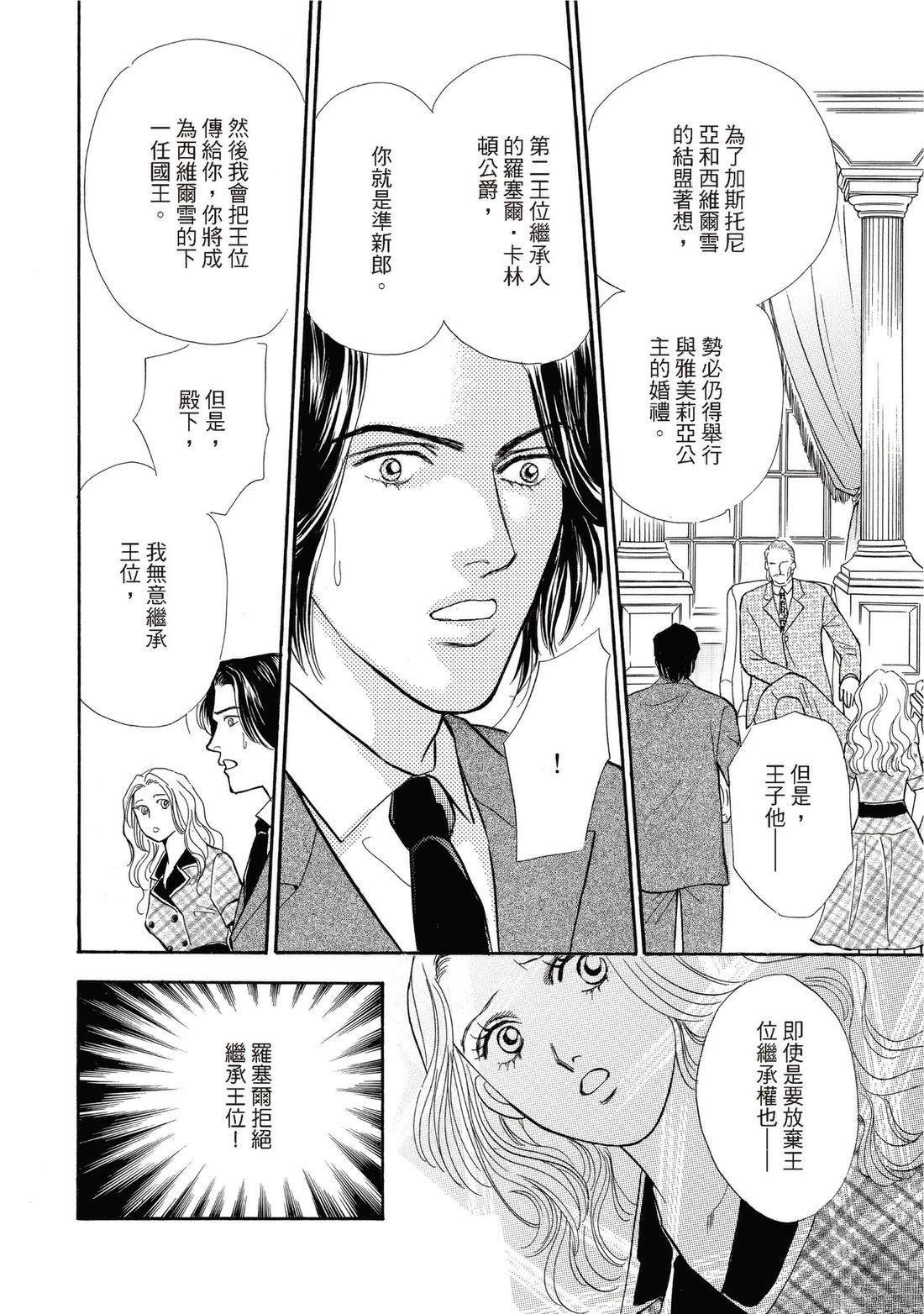 第1卷101