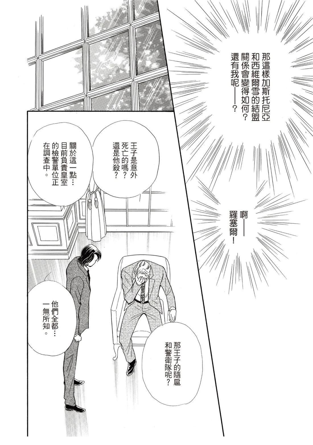 第1卷95