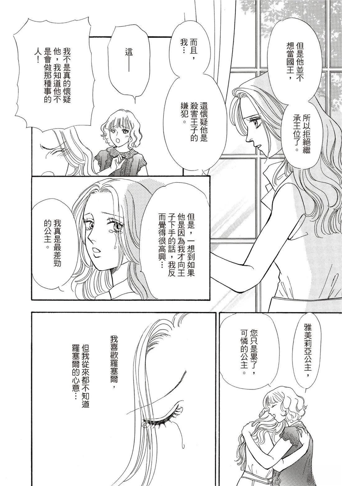 第1卷107