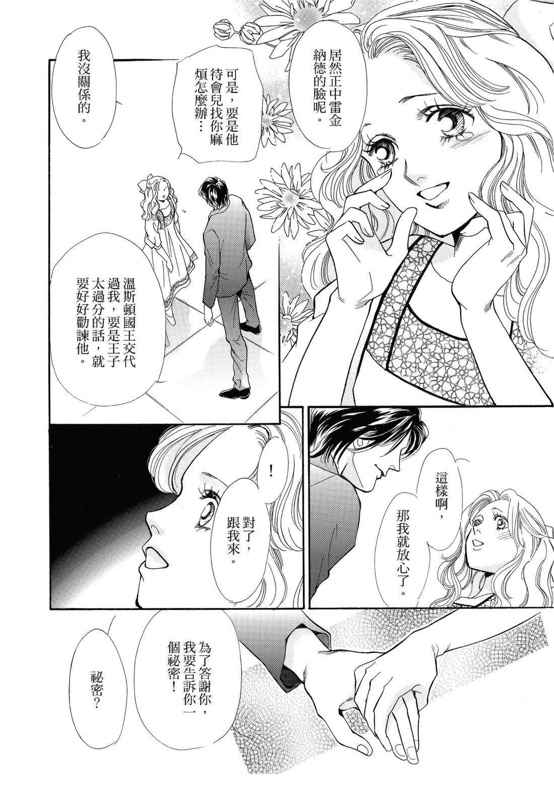 第1卷25