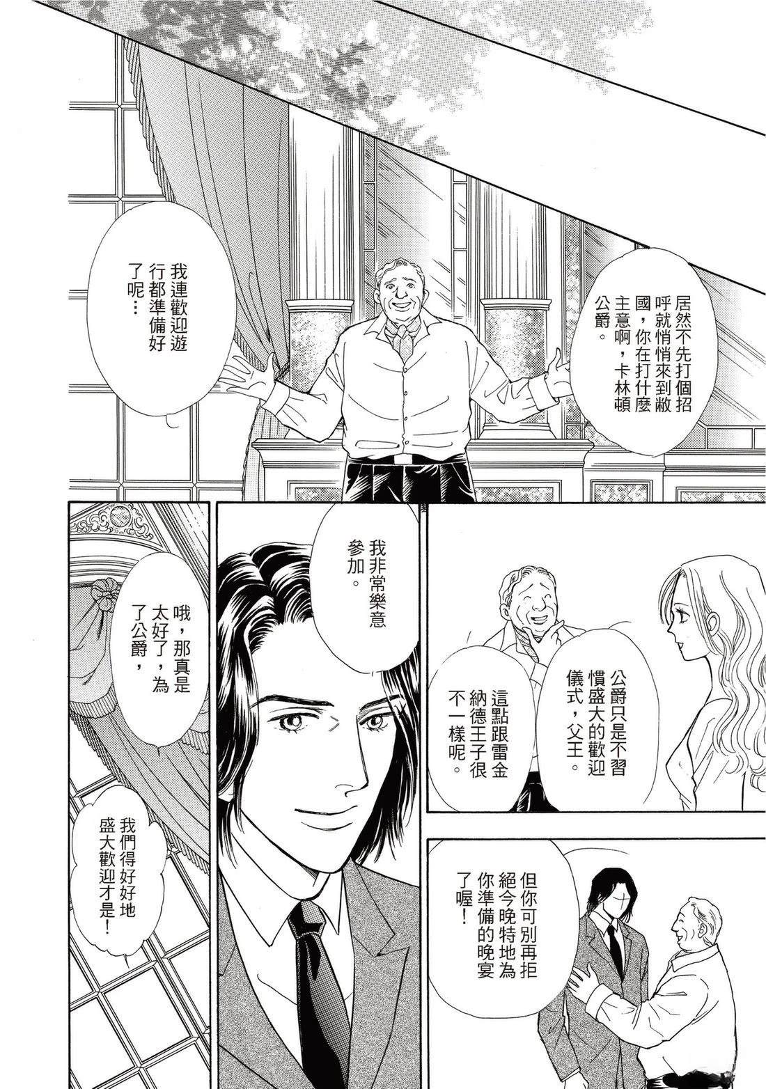 第1卷47