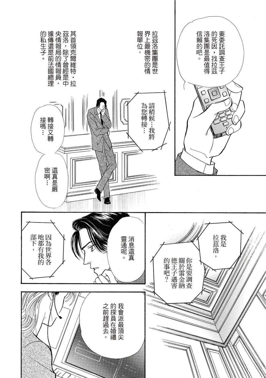 第1卷97
